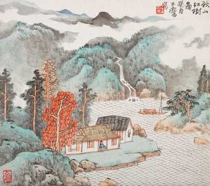 宋玉麟 1993年作 秋山红树图 镜心